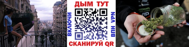 Магазины продажи наркотиков Сковородино ГАШИШ МАРИХУАНА КОКАИН Альфа ПВП Мефедрон