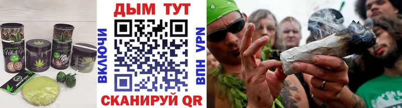хочу   это Telegram  Canna-Cookies марихуана  Сковородино 