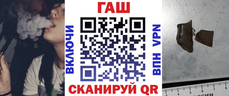 дарнет шоп  Сковородино  ГАШИШ 40% ТГК 