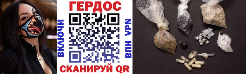 купить  цена  Сковородино  Героин Heroin 