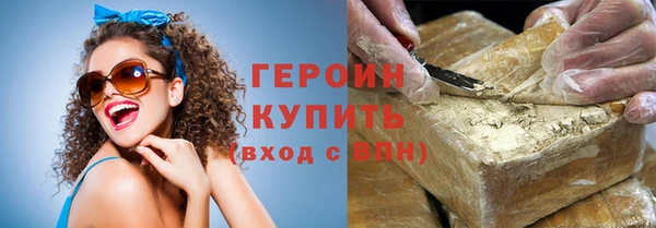 ГАЛЛЮЦИНОГЕННЫЕ ГРИБЫ Баксан