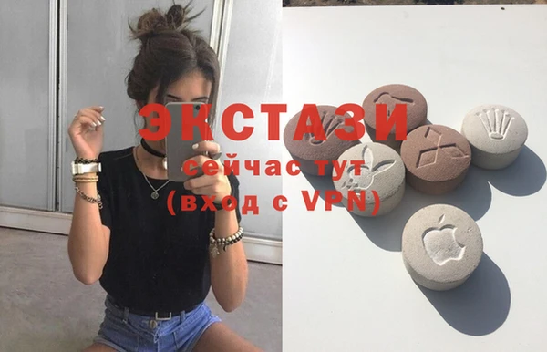 ГАЛЛЮЦИНОГЕННЫЕ ГРИБЫ Баксан