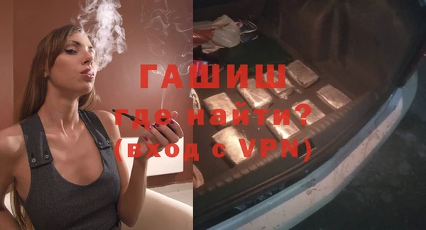гашиш Балахна