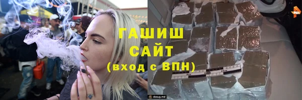 ГАЛЛЮЦИНОГЕННЫЕ ГРИБЫ Баксан