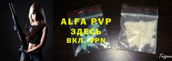 гашиш Балахна