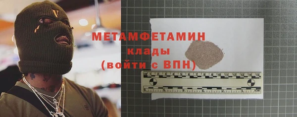 ПСИЛОЦИБИНОВЫЕ ГРИБЫ Балабаново