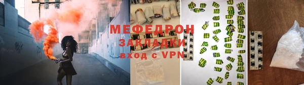 ГАЛЛЮЦИНОГЕННЫЕ ГРИБЫ Баксан