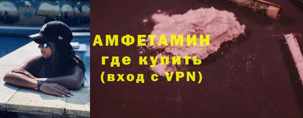 ГАЛЛЮЦИНОГЕННЫЕ ГРИБЫ Баксан