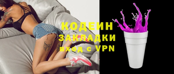 гашиш Балахна