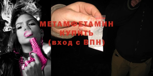 мефедрон мука Богородицк