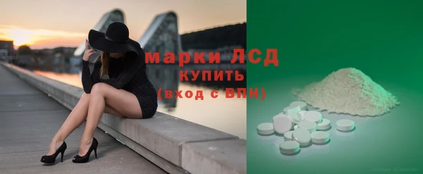 ПСИЛОЦИБИНОВЫЕ ГРИБЫ Балабаново