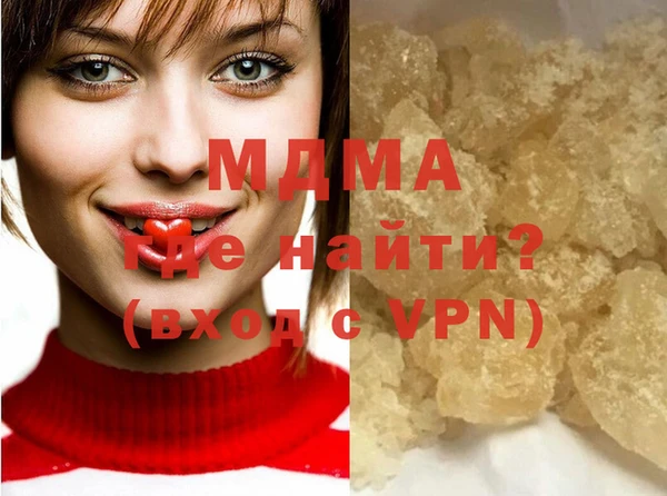 гашиш Балахна