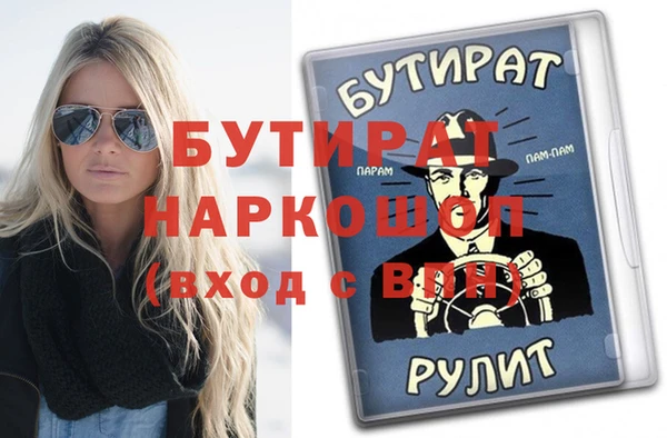 ПСИЛОЦИБИНОВЫЕ ГРИБЫ Балабаново