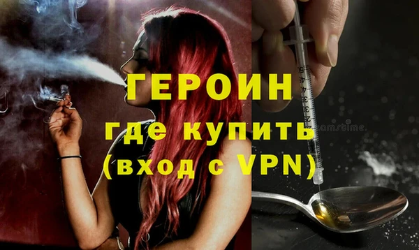 ГАЛЛЮЦИНОГЕННЫЕ ГРИБЫ Богородск