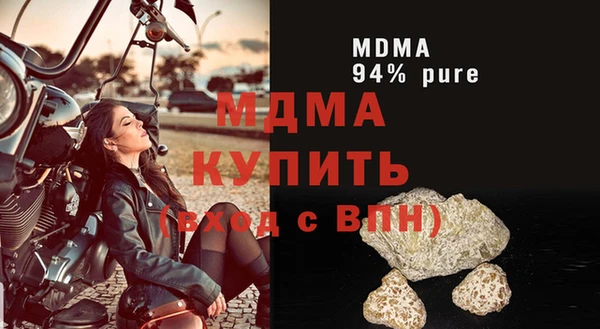 ГАЛЛЮЦИНОГЕННЫЕ ГРИБЫ Баксан