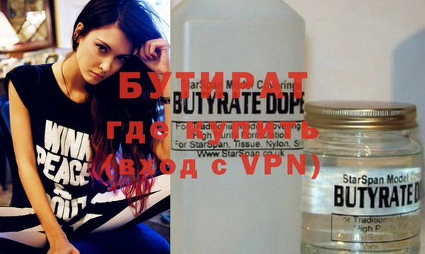 ПСИЛОЦИБИНОВЫЕ ГРИБЫ Балабаново
