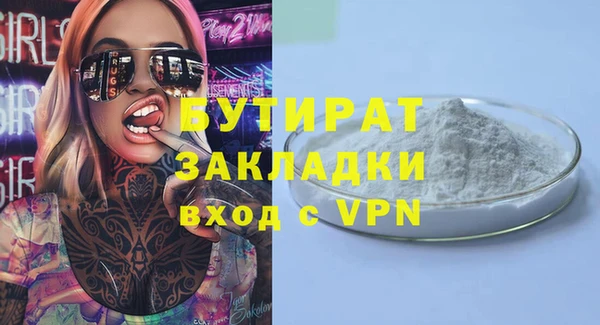 марихуана Белоозёрский