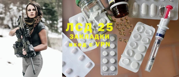 ПСИЛОЦИБИНОВЫЕ ГРИБЫ Балабаново