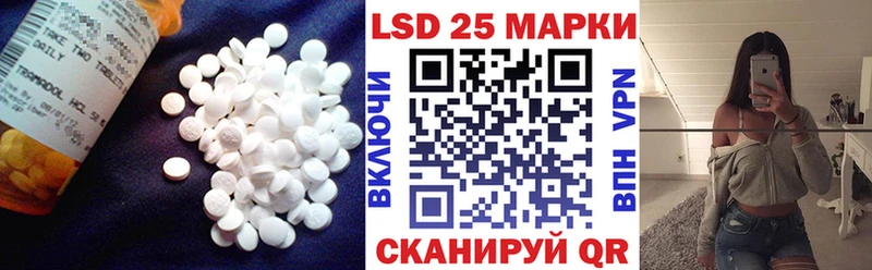 ЛСД экстази ecstasy  сайты даркнета состав  Сковородино 