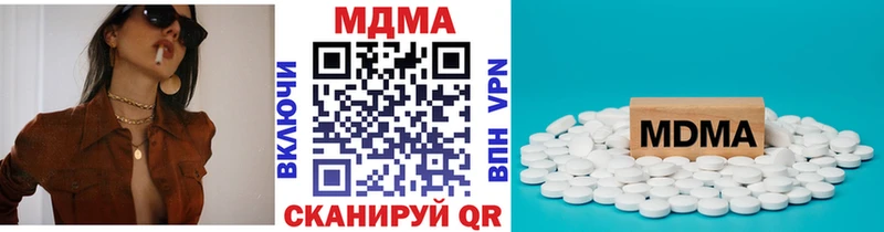 МДМА кристаллы  Сковородино 