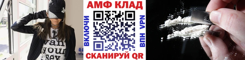 Метамфетамин кристалл  как найти наркотики  Сковородино 