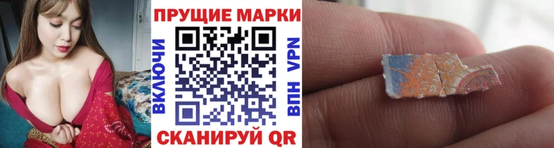 где можно купить   Сковородино  Марки N-bome 1,8мг 