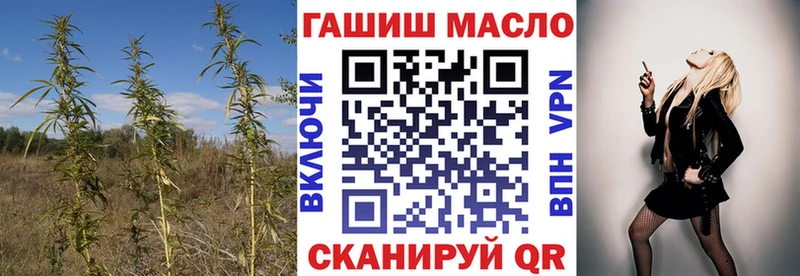 Дистиллят ТГК вейп  Сковородино 