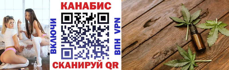 МАРИХУАНА VHQ  как найти закладки  Сковородино 